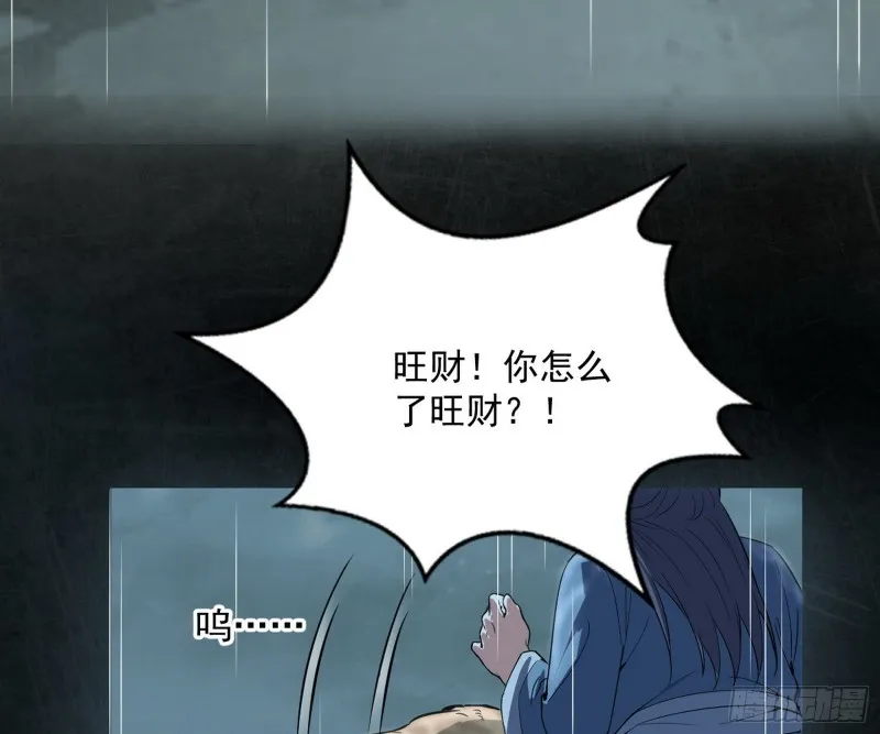 谢焱的破关方式 第28页