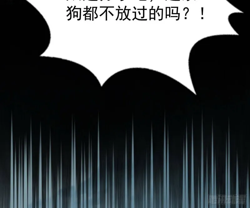 谢焱的破关方式 第30页