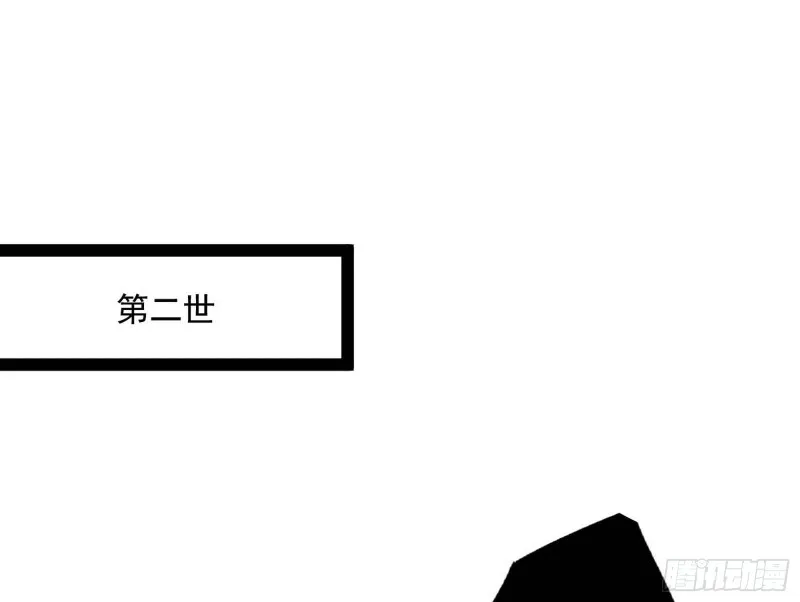谢焱的破关方式 第33页