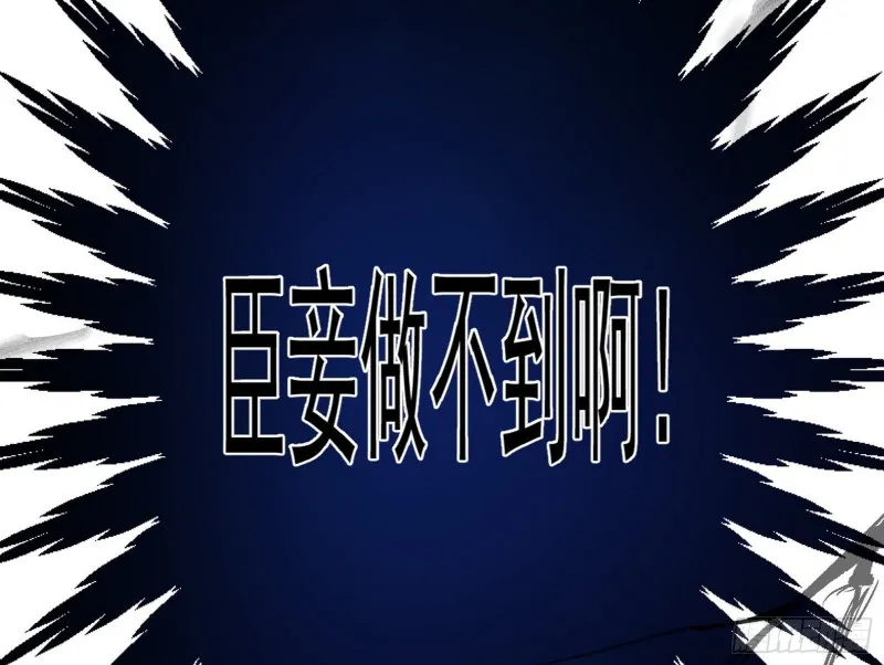 谢焱的破关方式 第45页