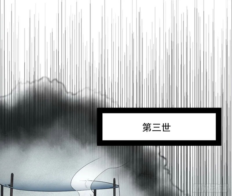 谢焱的破关方式 第48页