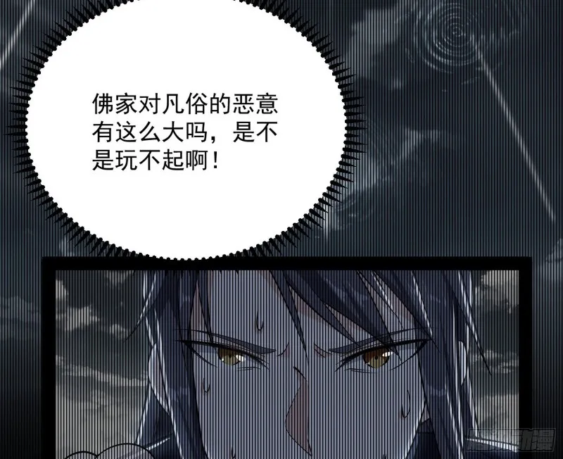 谢焱的破关方式 第61页