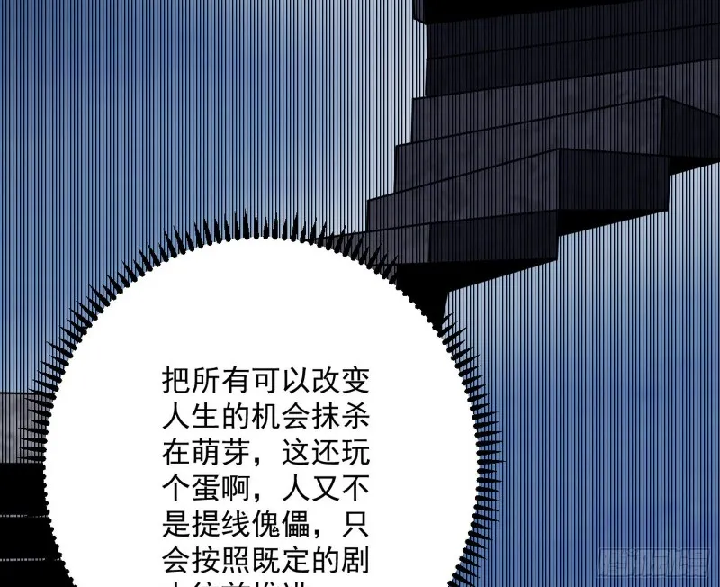 谢焱的破关方式 第64页