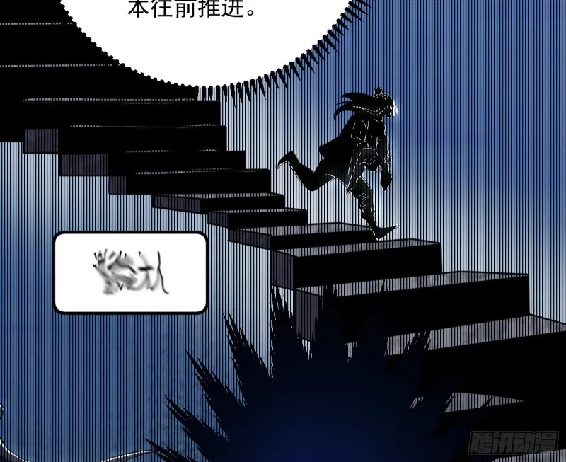 谢焱的破关方式 第65页