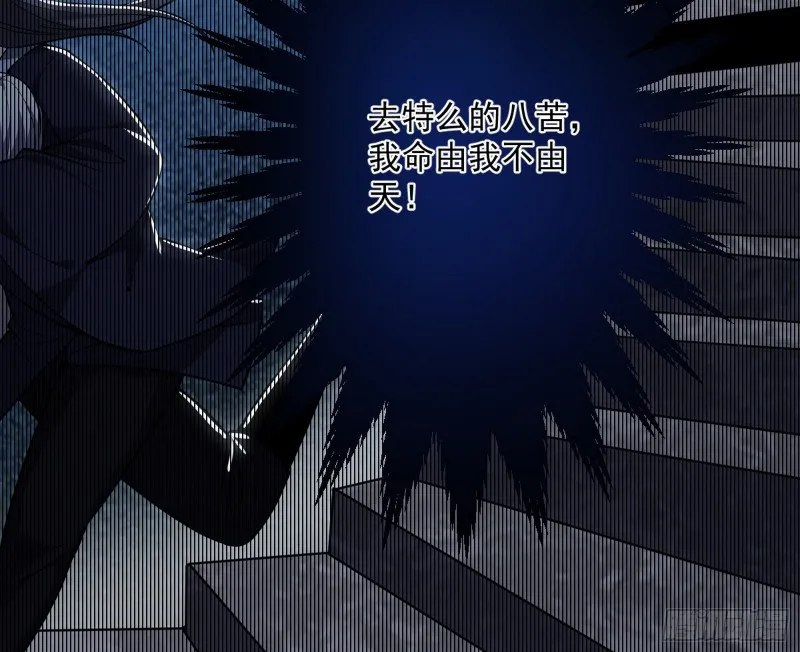谢焱的破关方式 第66页
