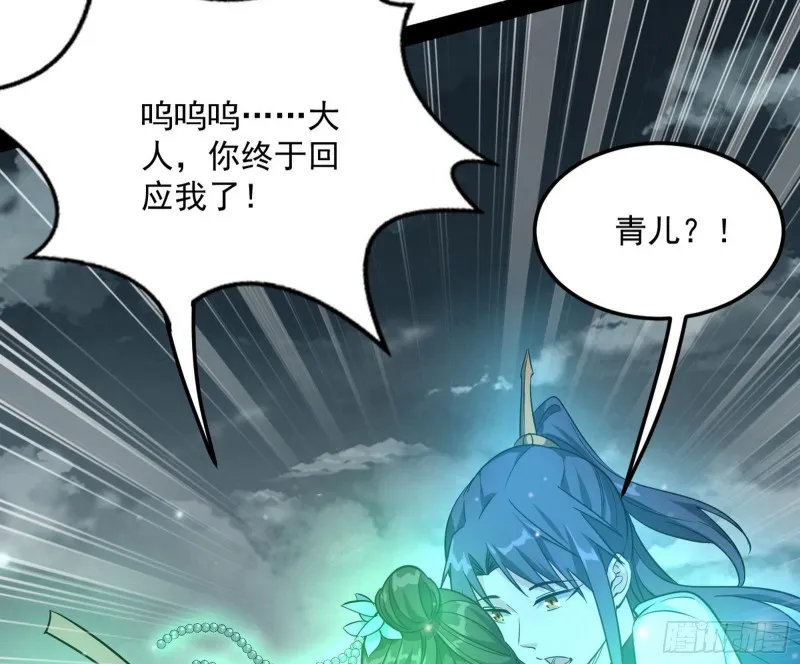 谢焱的破关方式 第78页