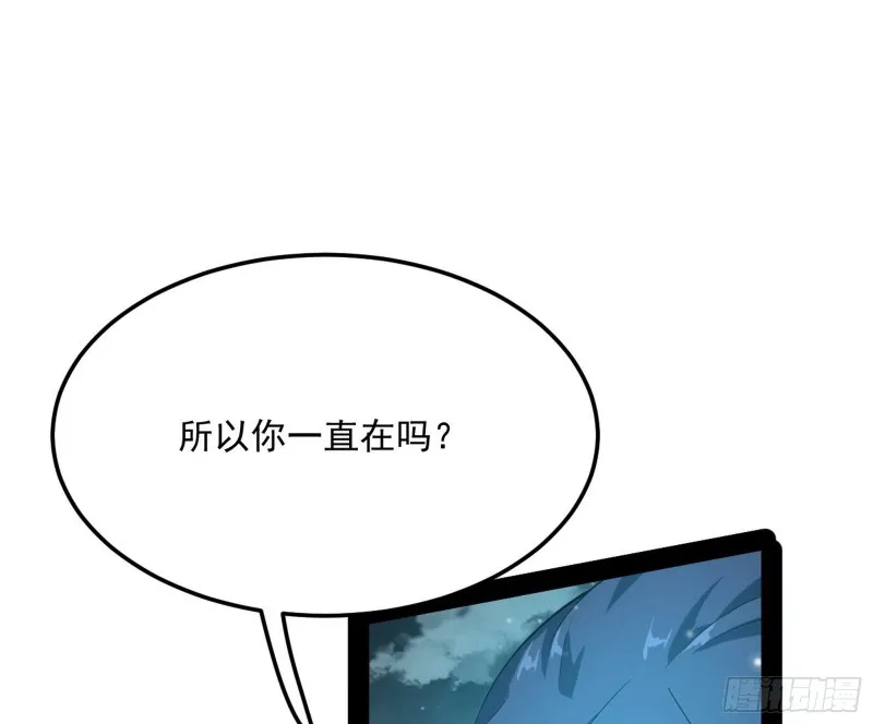 谢焱的破关方式 第82页