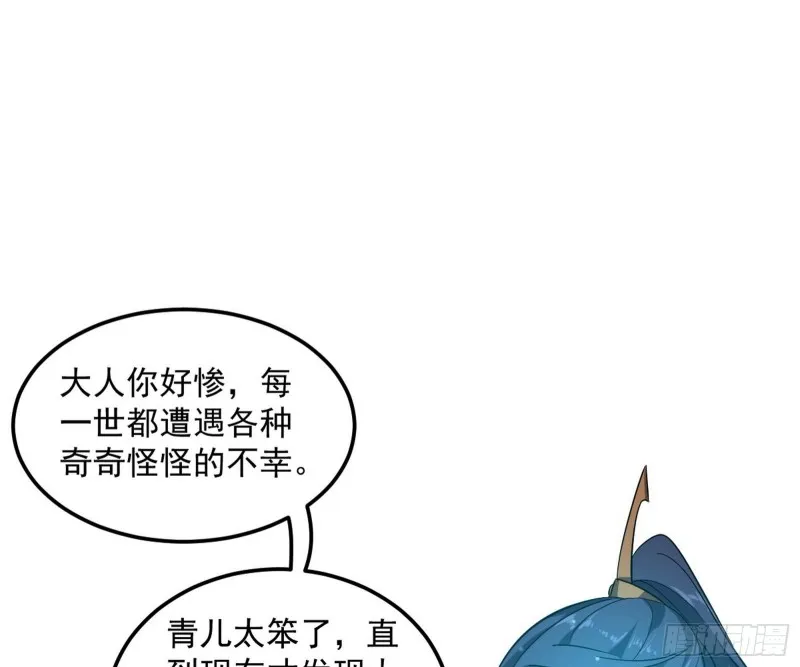 谢焱的破关方式 第85页