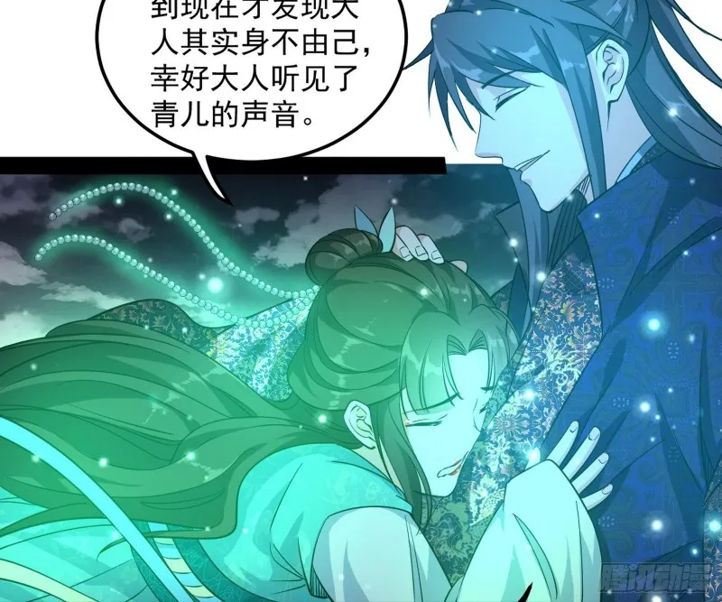 谢焱的破关方式 第86页
