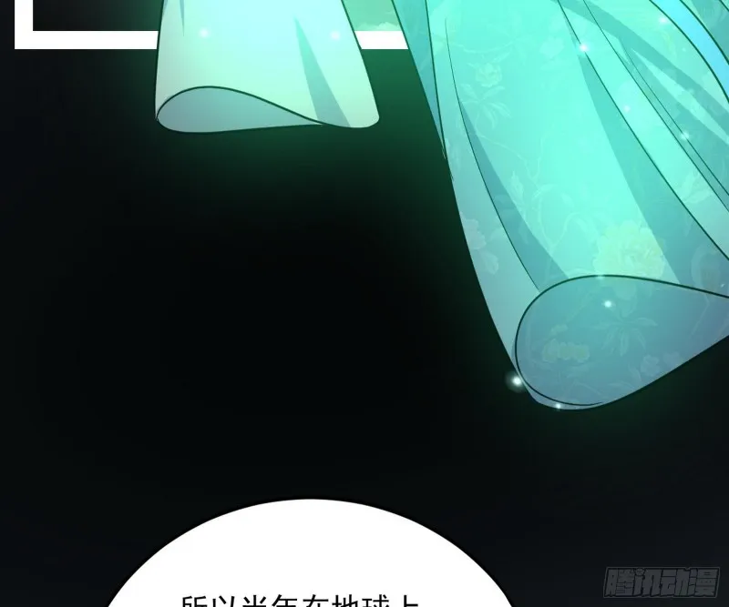 谢焱的破关方式 第91页