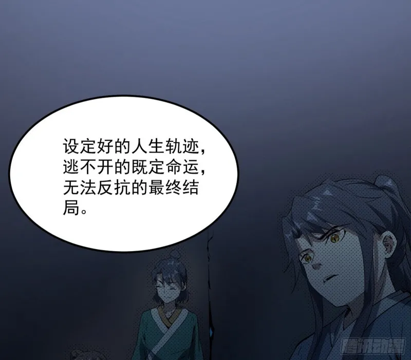 谢焱的破关方式 第100页