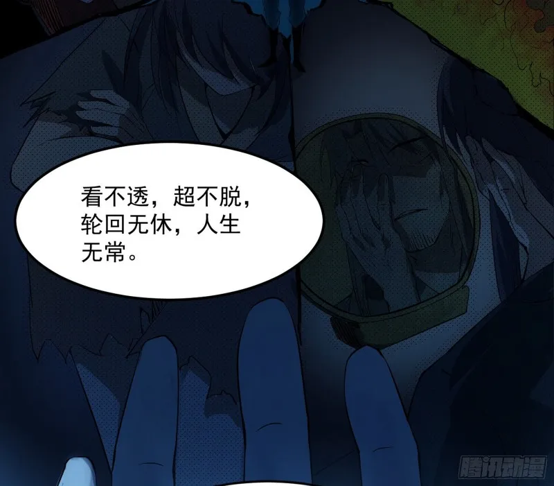 谢焱的破关方式 第102页