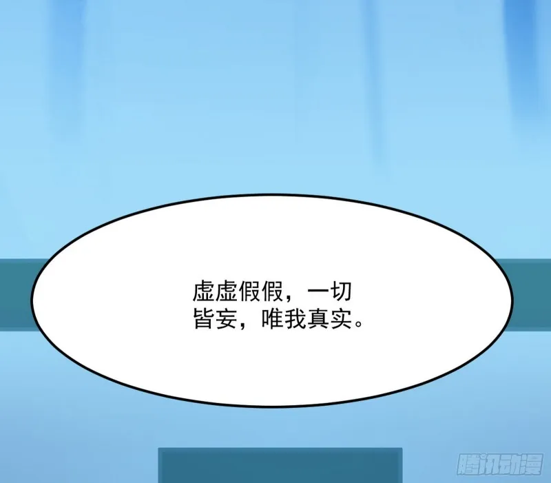 谢焱的破关方式 第105页