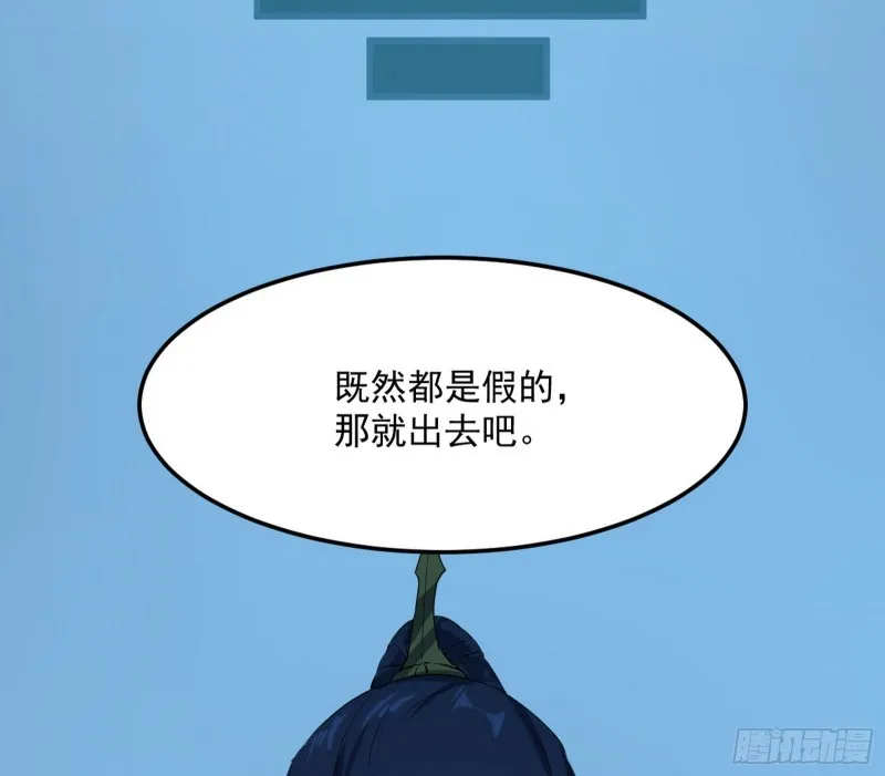 谢焱的破关方式 第106页