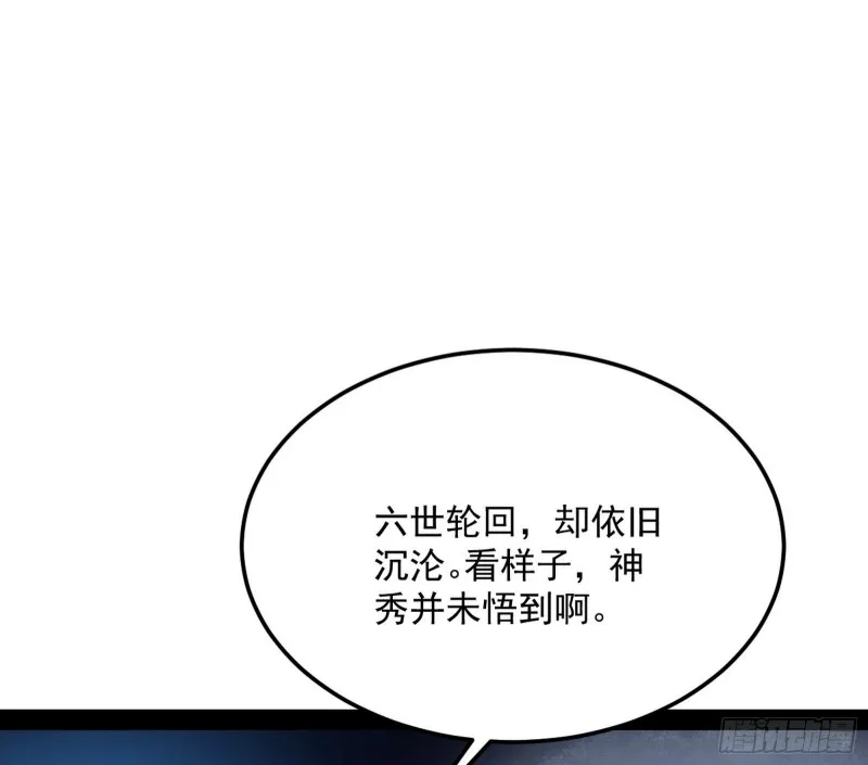 谢焱的破关方式 第110页