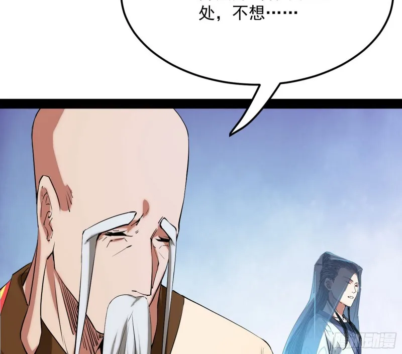 谢焱的破关方式 第113页
