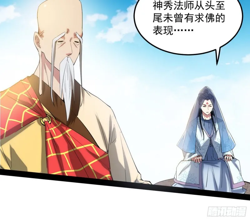 谢焱的破关方式 第121页