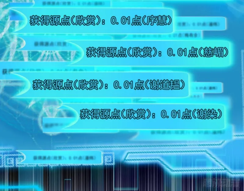 谢焱的破关方式 第137页