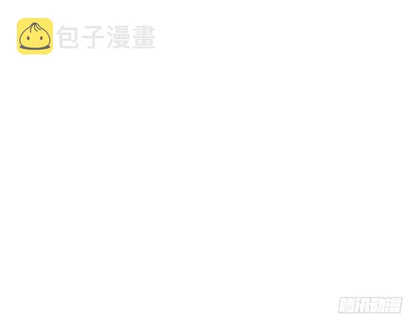 地狱八难 第22页