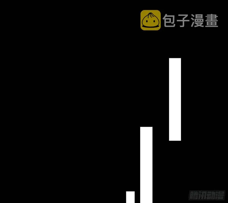 地狱八难 第63页