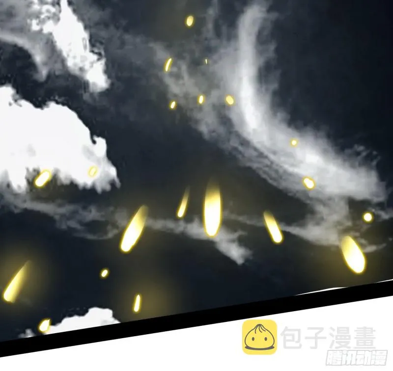 地狱八难 第74页