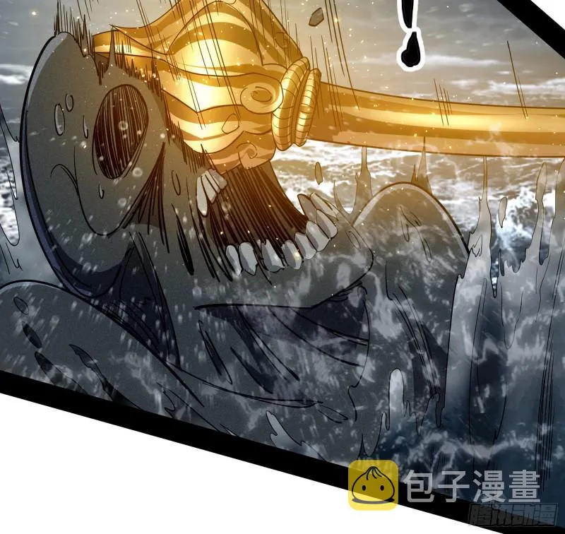 地狱八难 第81页