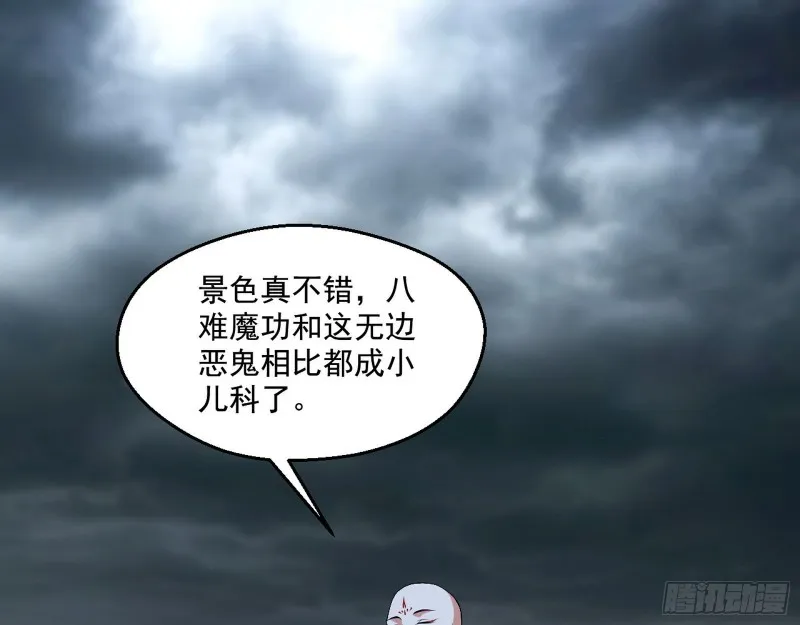 画风清奇的破关方式 第3页