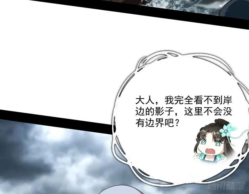 画风清奇的破关方式 第5页