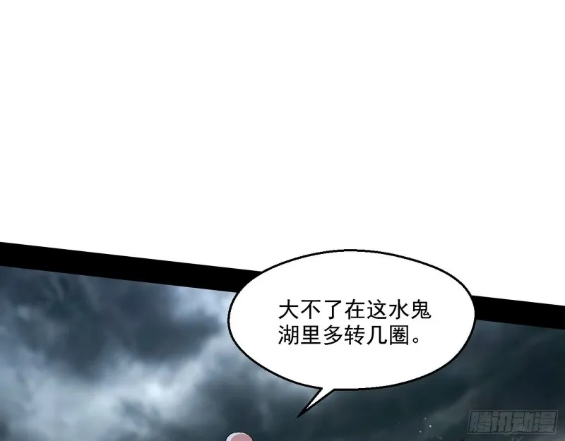 画风清奇的破关方式 第7页