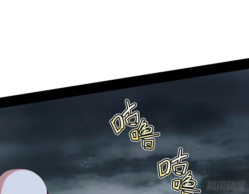 画风清奇的破关方式 第9页