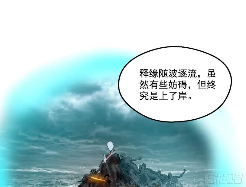 画风清奇的破关方式 第16页