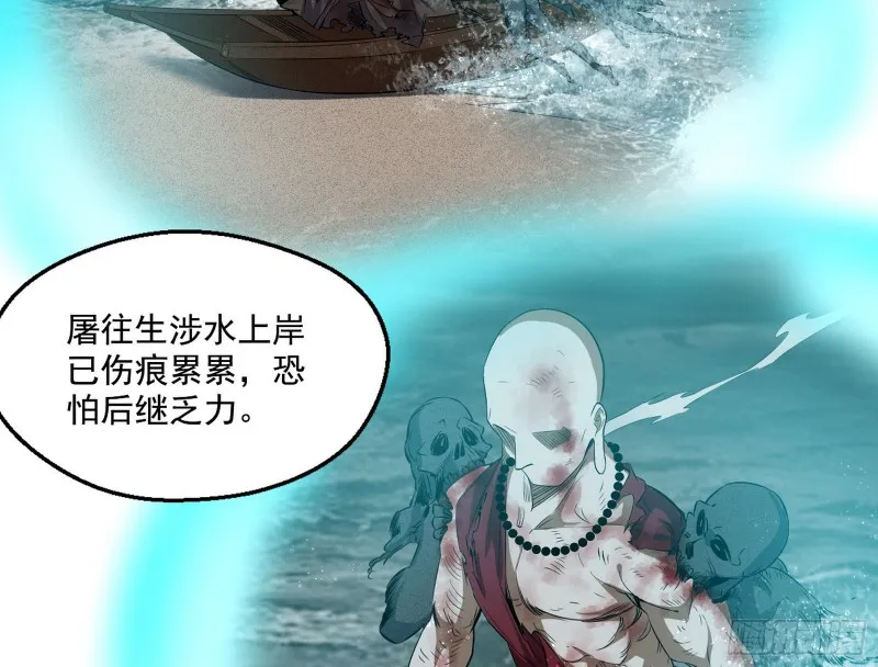 画风清奇的破关方式 第17页