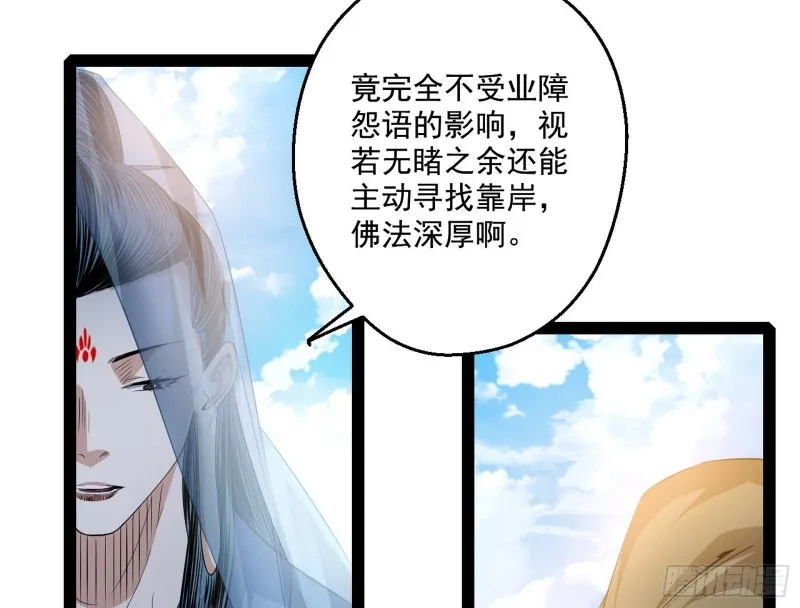 画风清奇的破关方式 第21页