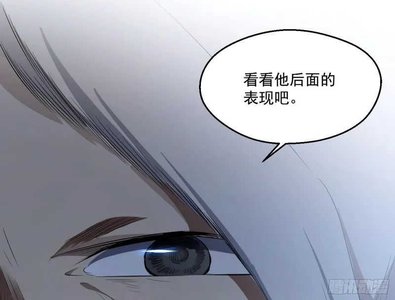 画风清奇的破关方式 第23页