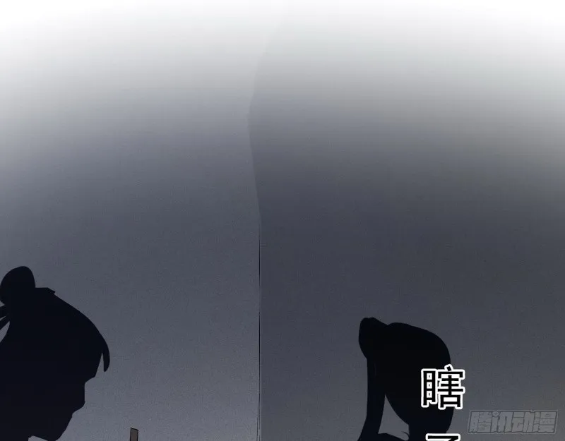 画风清奇的破关方式 第35页
