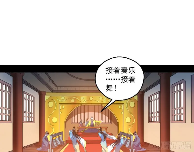 画风清奇的破关方式 第45页