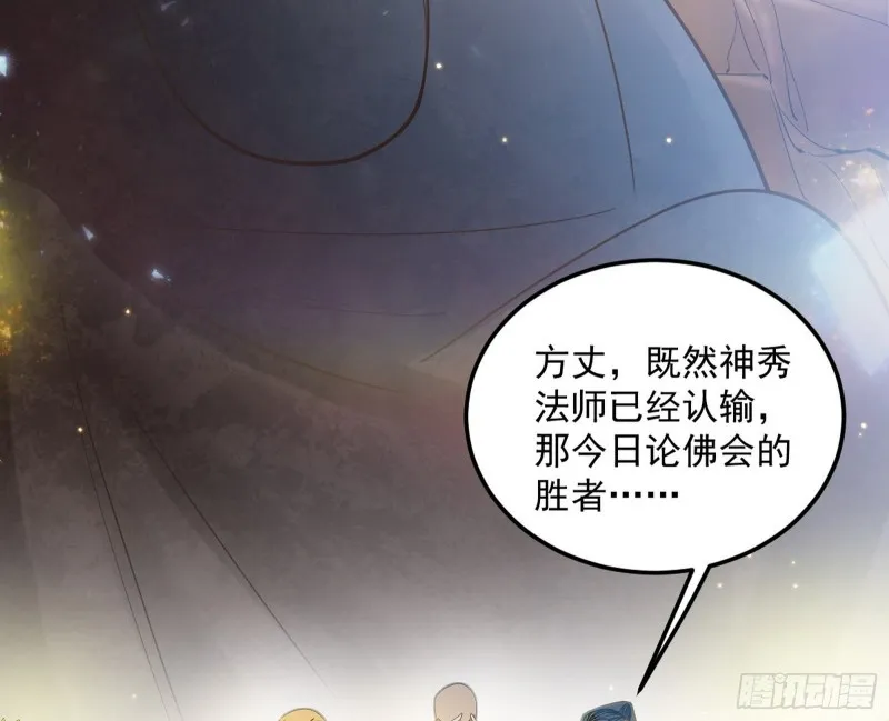东西到手了 第5页