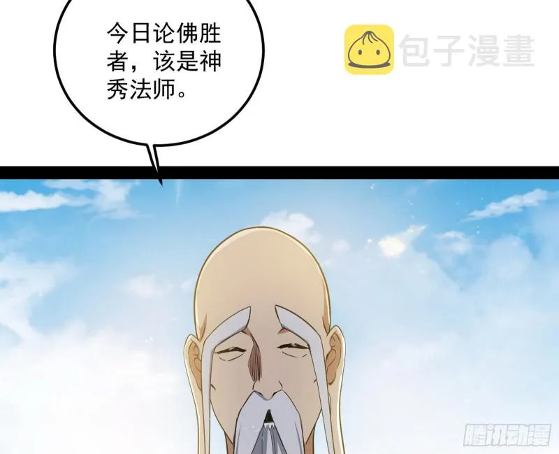 东西到手了 第7页