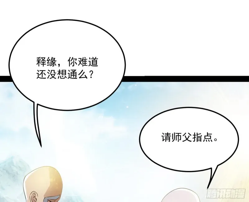 东西到手了 第10页