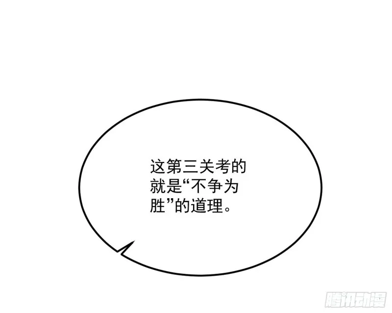东西到手了 第13页