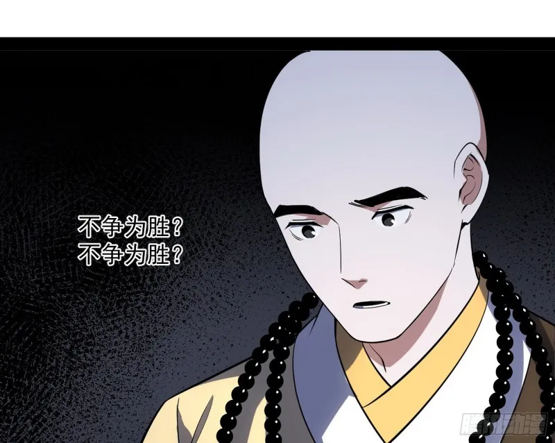 东西到手了 第14页