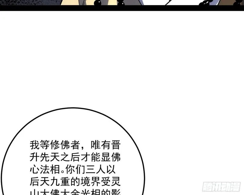 东西到手了 第15页