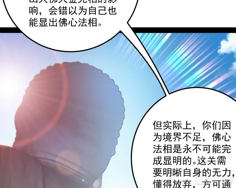 东西到手了 第16页