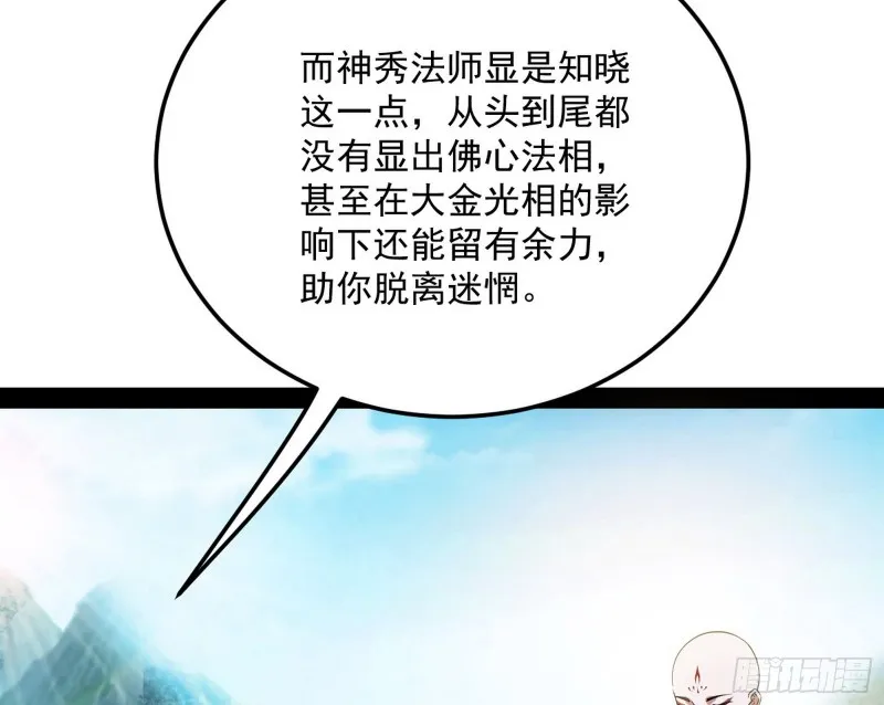 东西到手了 第19页