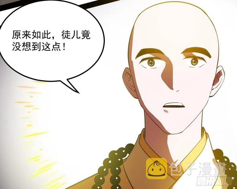 东西到手了 第21页