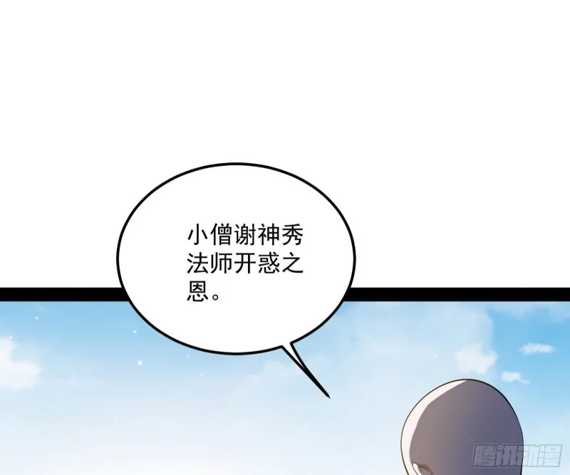 东西到手了 第23页