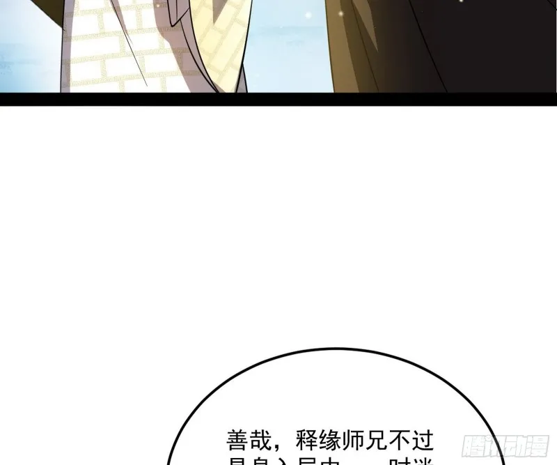 东西到手了 第25页