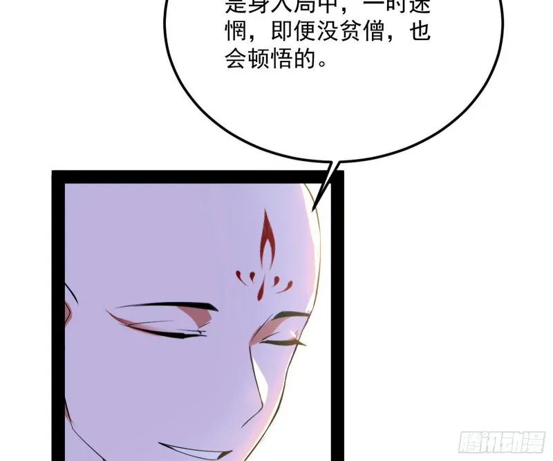 东西到手了 第26页