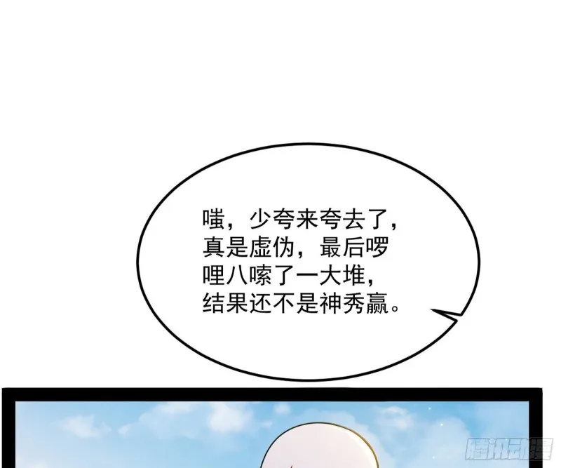 东西到手了 第29页
