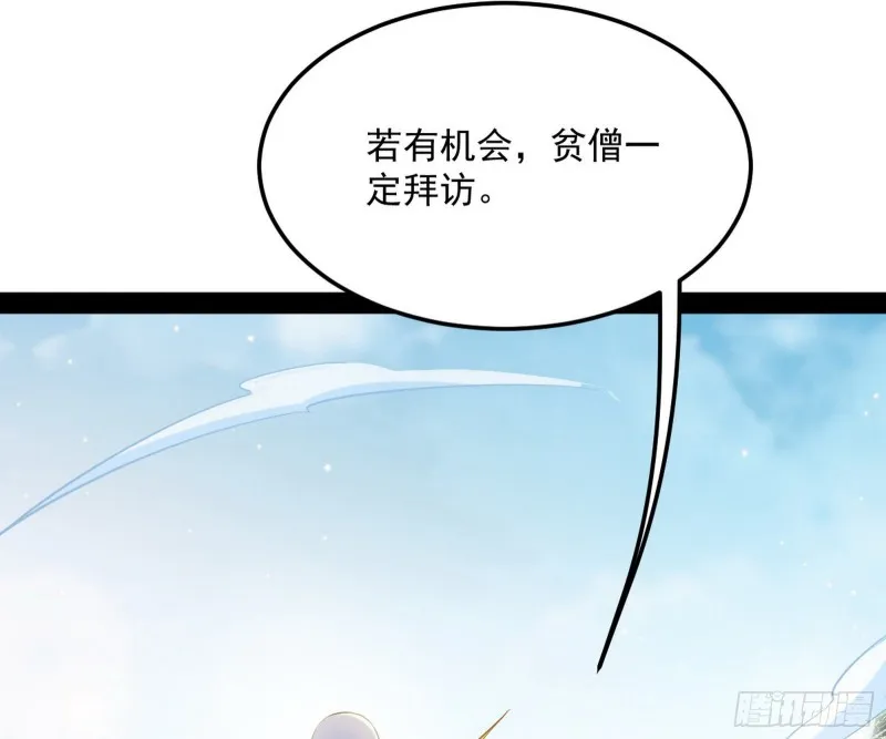 东西到手了 第35页
